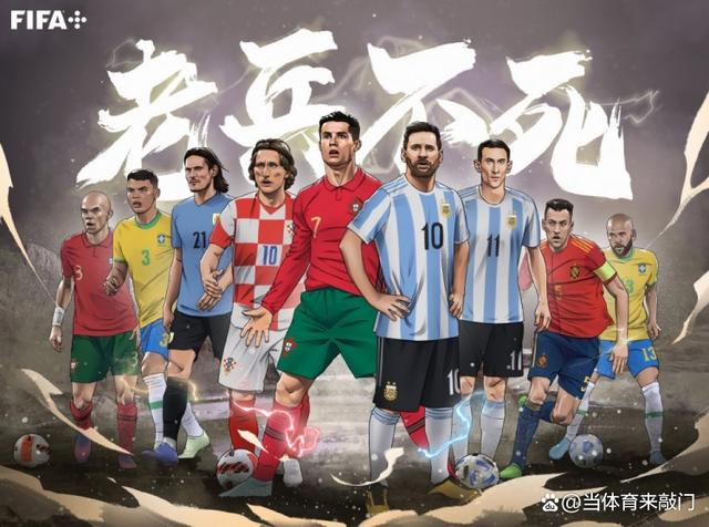 “不是中国离不开世界杯是世界杯更需要中国”拒绝“漫天要价”国际足联可能已经慌了！(图1)