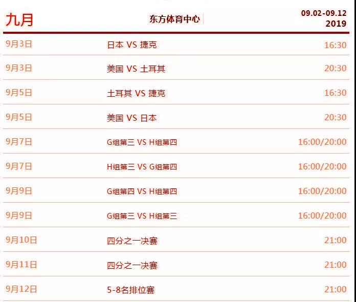 中国6000万签下世界杯第一个心态崩的国家：只愿出2000万(图1)