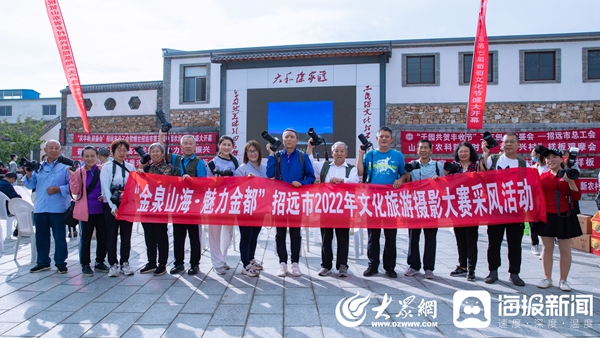 出席摄影艺术节的领导嘉宾参观摄影展览以光影艺术为纽带讲好美丽中国故事(图1)