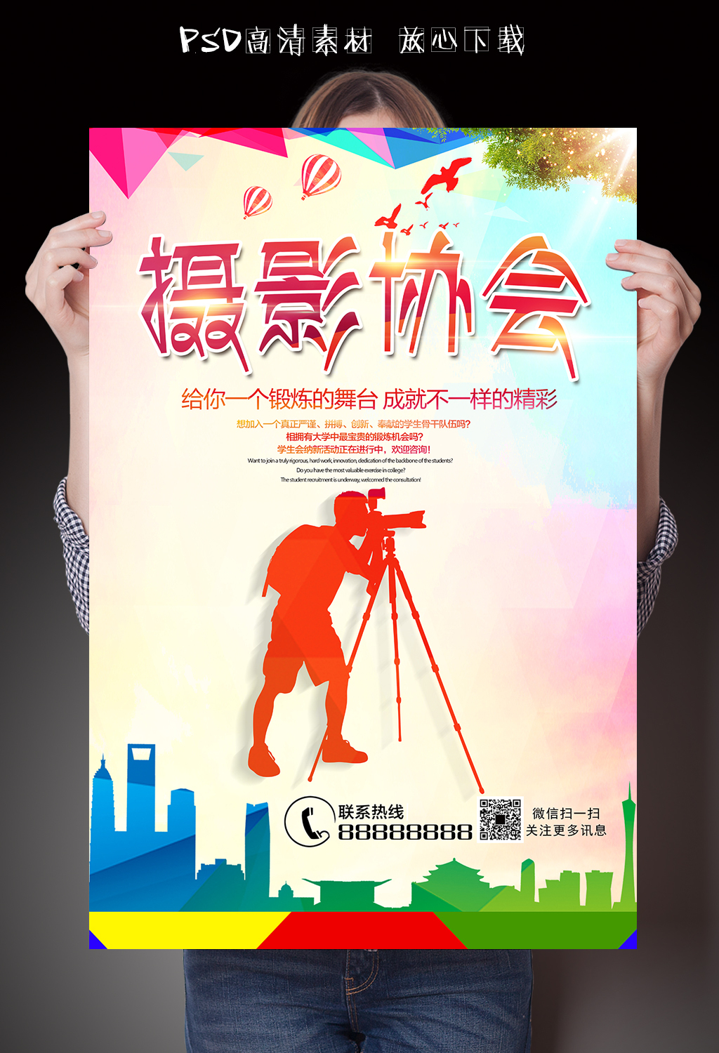 【北京】摄影记者走进老字号摄影展盛大开幕！(图1)
