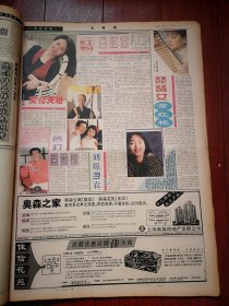 2026世界杯：咪咕体育成官方转播商精彩赛事一手掌握！(图1)