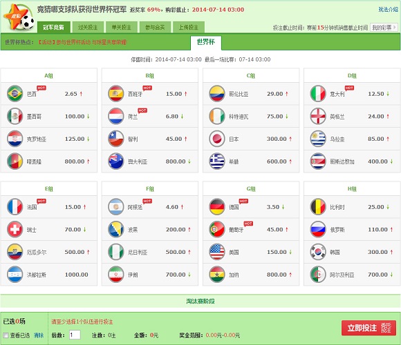 世界杯沙特阿拉伯VS乌拉圭比赛日程详细安排？上海海港直播jrs极速直播在哪里？(图1)