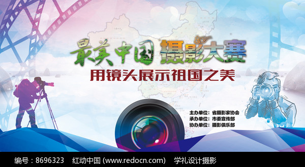 广东以“媒体+”赋能美丽中国先行区建设(图1)