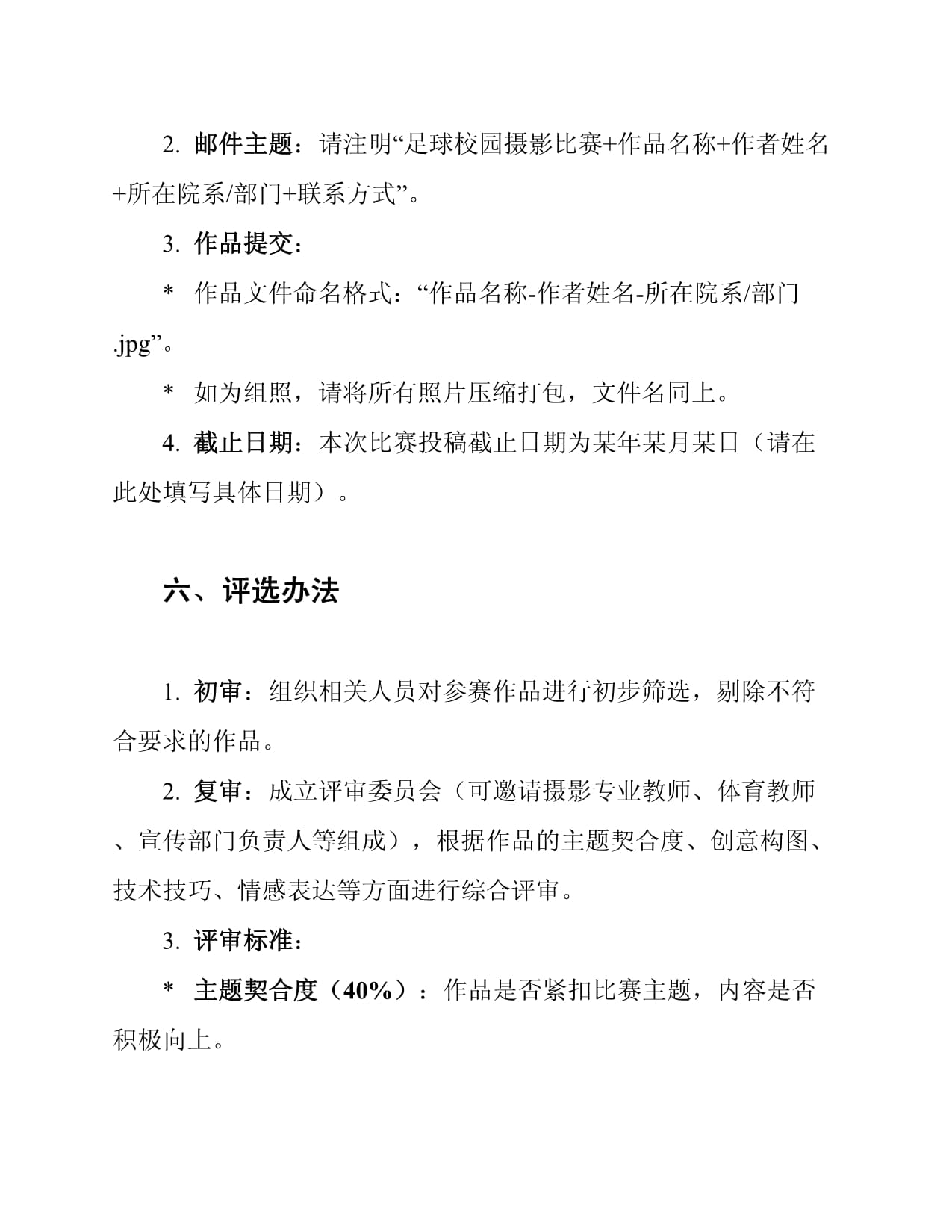元旦倒计时(图1)
