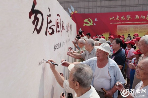 《抗战老兵摄影展》开展(图1)