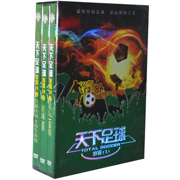全国首部!足球纪录片《决战梭鱼湾》燃情放映(图1)