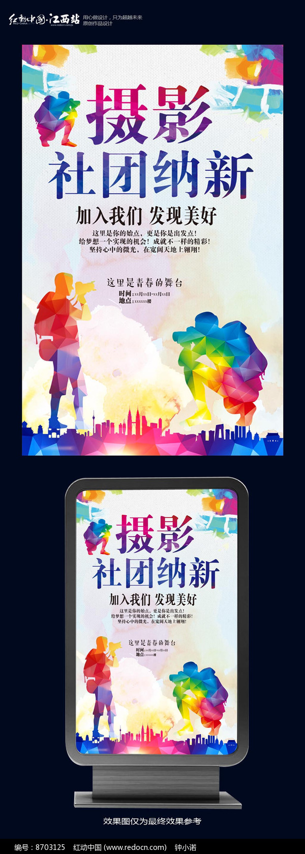 教资、教招每日打卡:Day3(图1)
