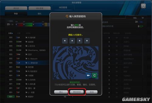 国足重返杭州:期待在黄龙体育中心再创佳绩!(图1)