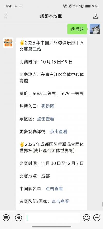 全球百余条“美人鱼”潜水对决首届世界杯(图1)